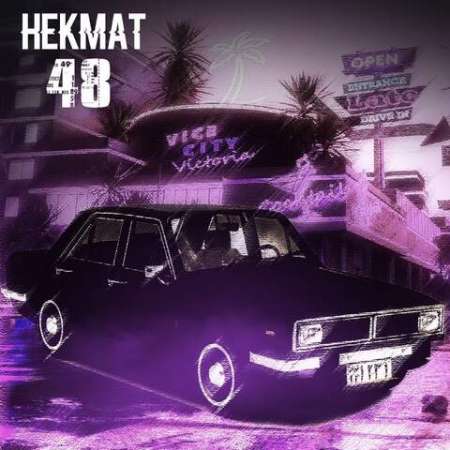 Hekmat – 48